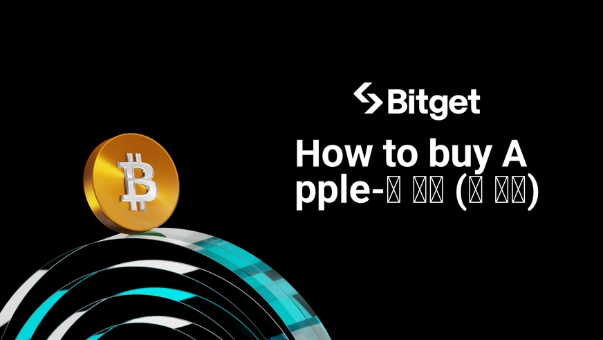 Jak kupić Apple-乔 布斯